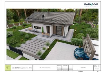 Проект Одноэтажный дом "Дзен 60" частного дома для строительства