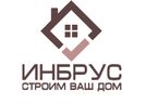 ООО "ИНБРУС"