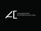 ООО "АКАДЕМИЯ СТРОИТЕЛЬСТВА"